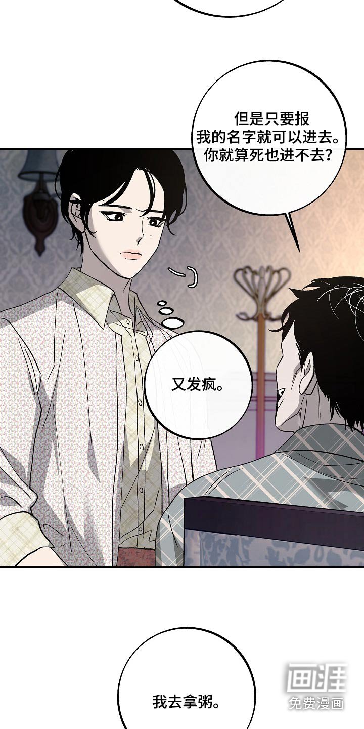 第35章：讽刺