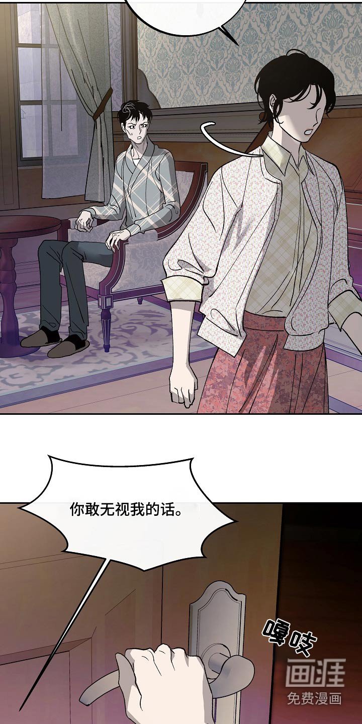 第35章：讽刺