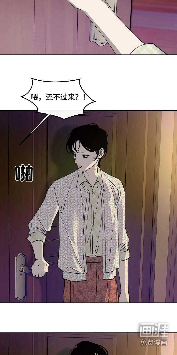 第35章：讽刺