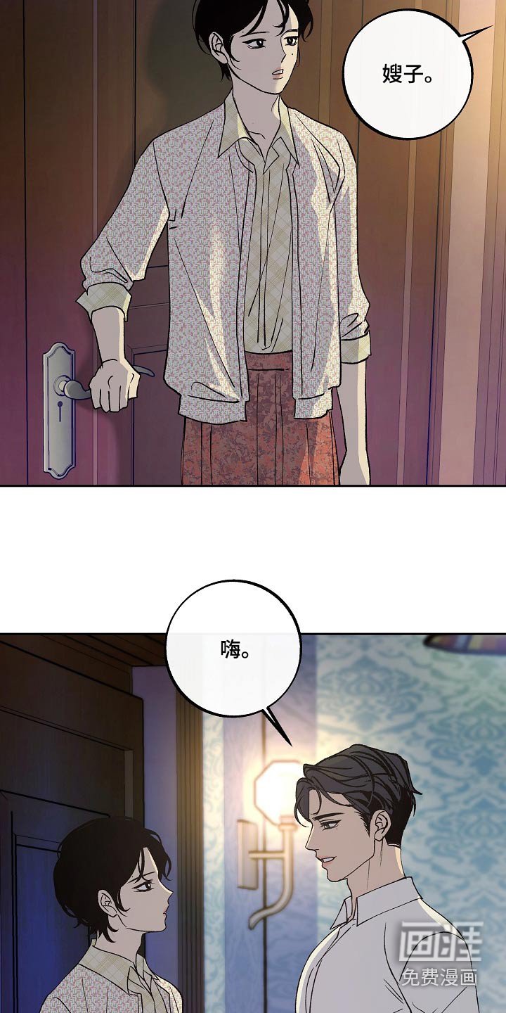 第35章：讽刺