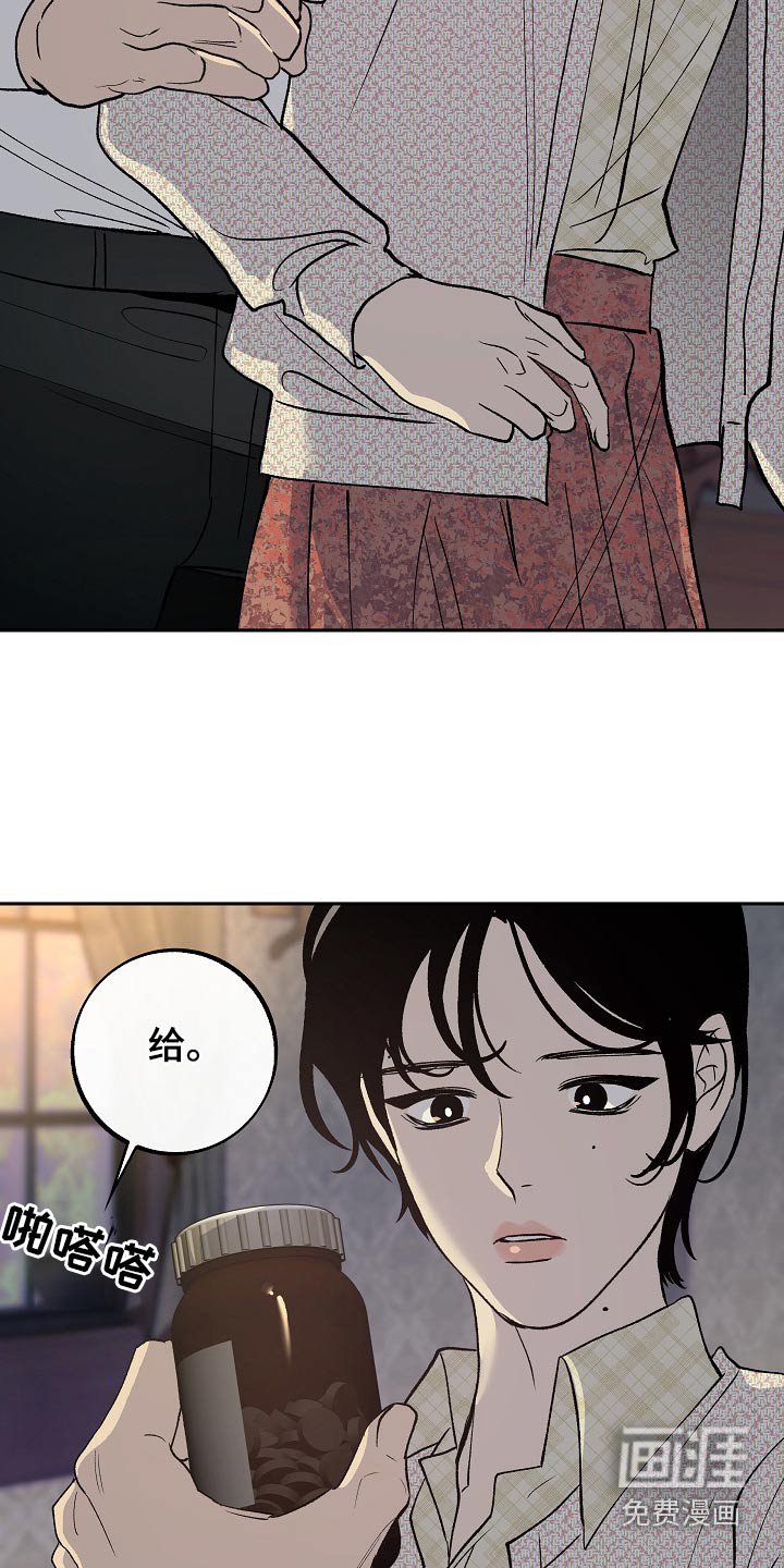 第35章：讽刺