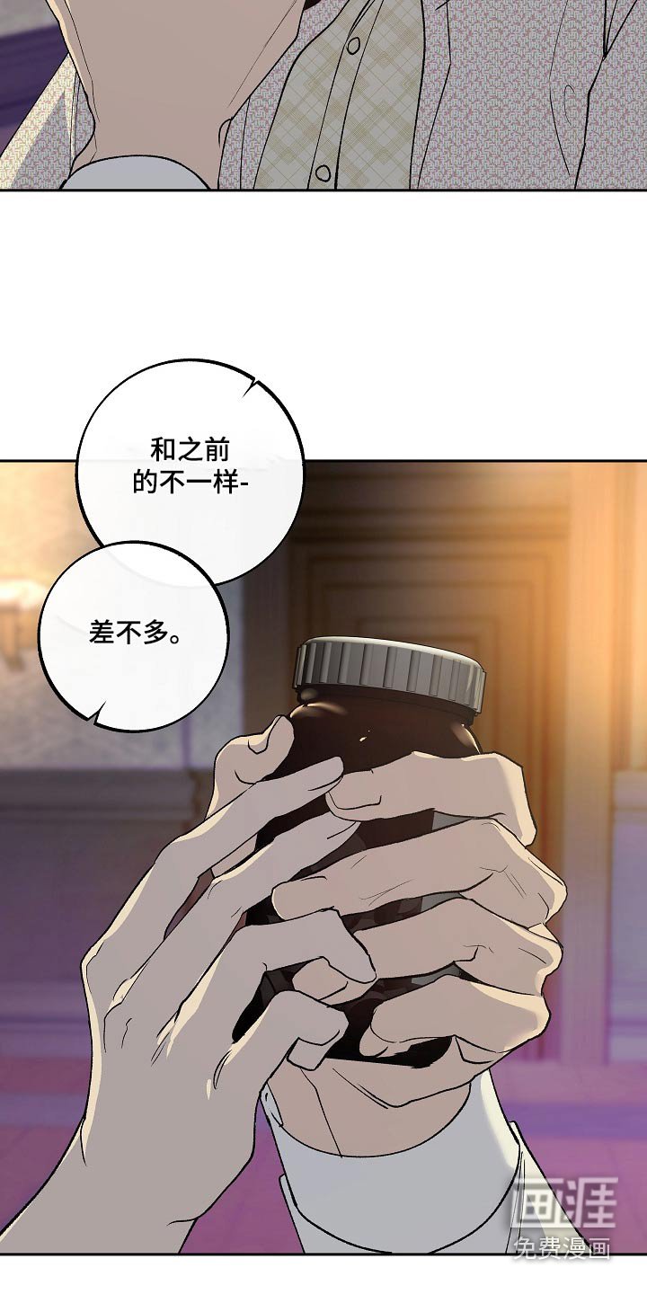 第35章：讽刺