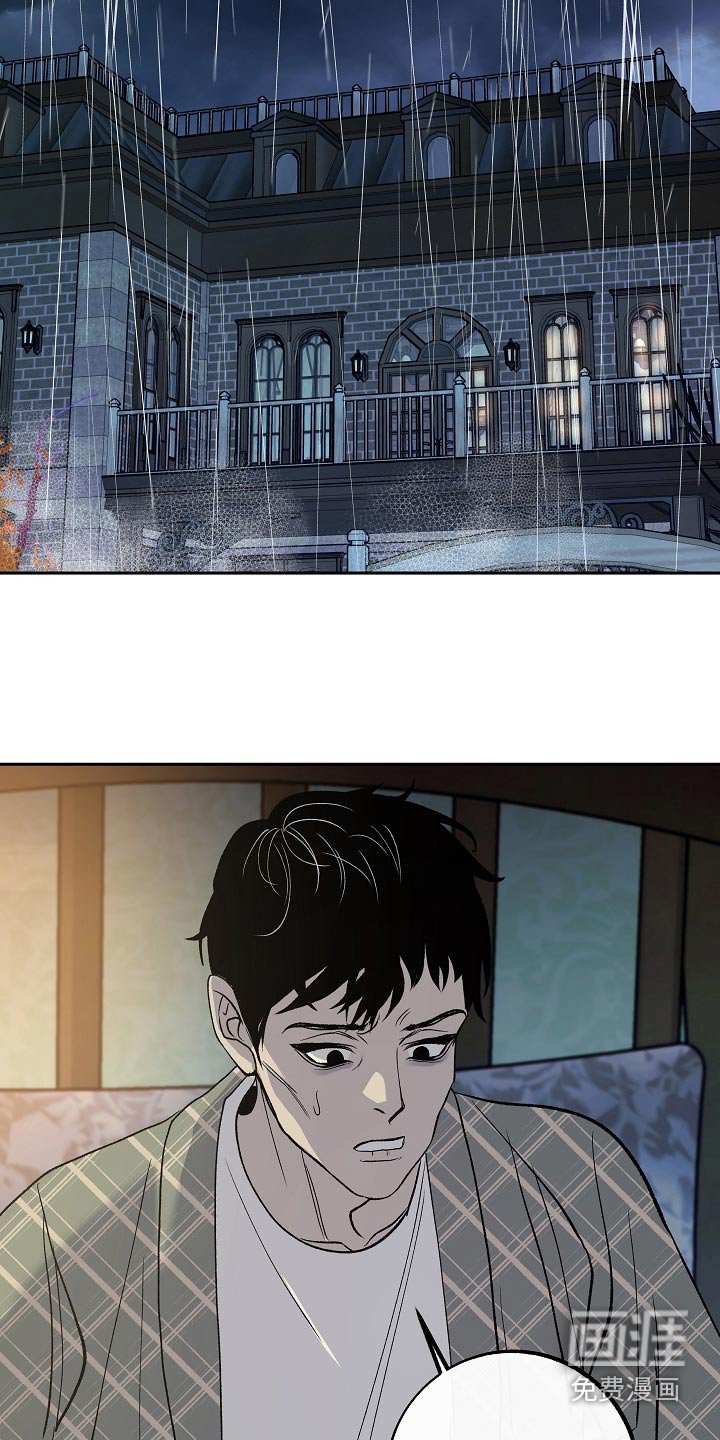 第36章：等你