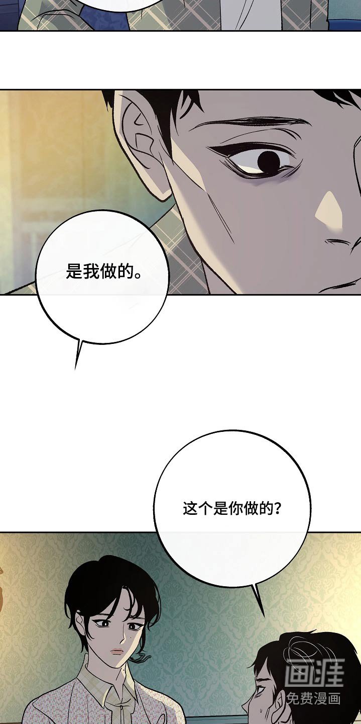 第36章：等你