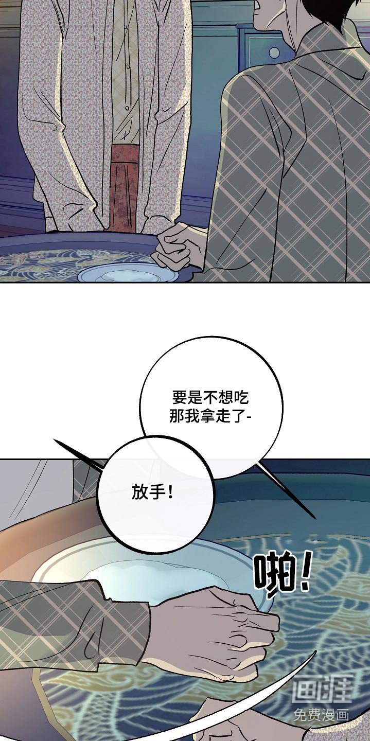 第36章：等你