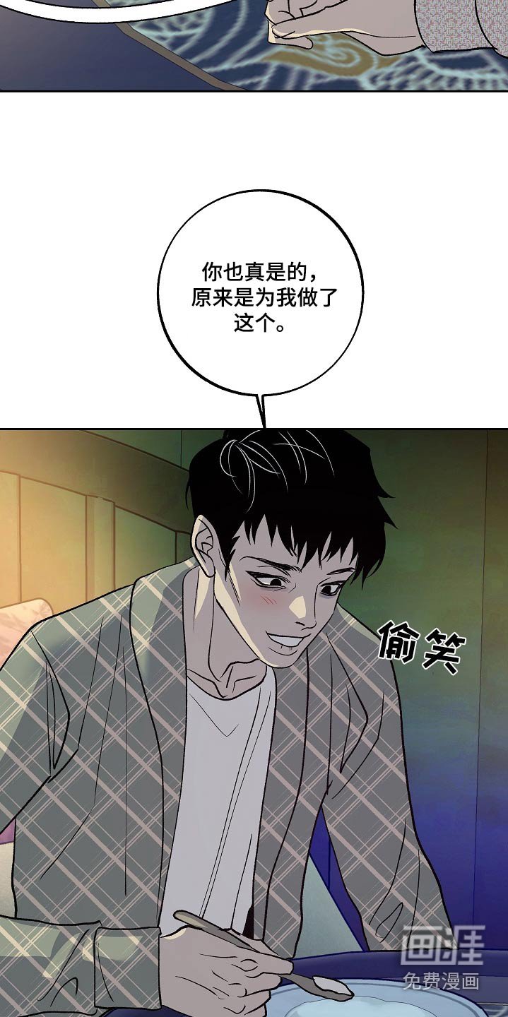第36章：等你