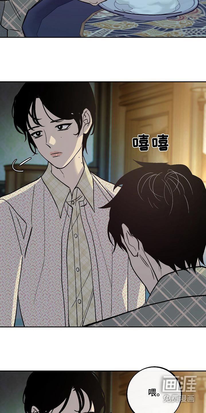 第36章：等你