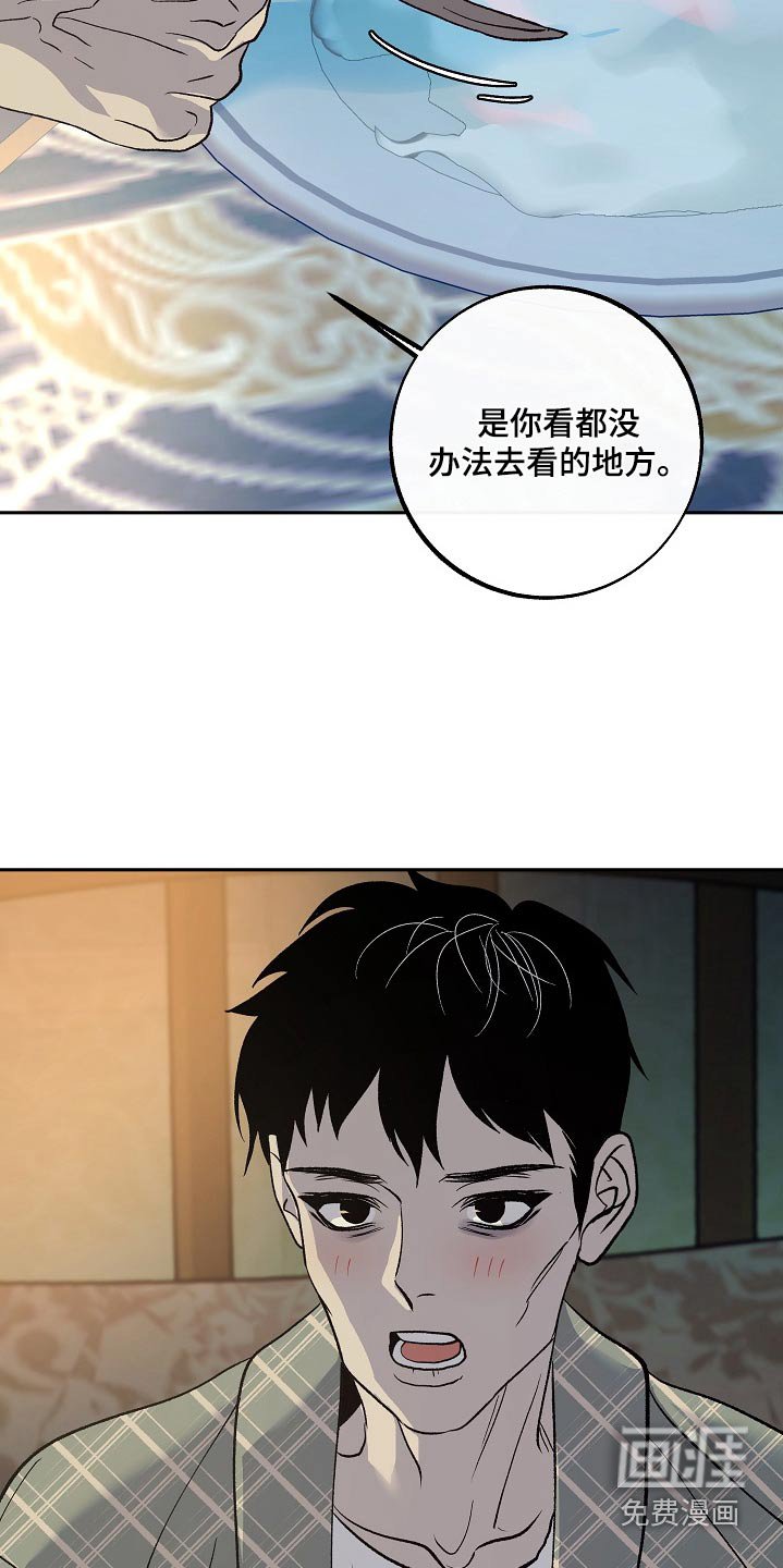 第36章：等你