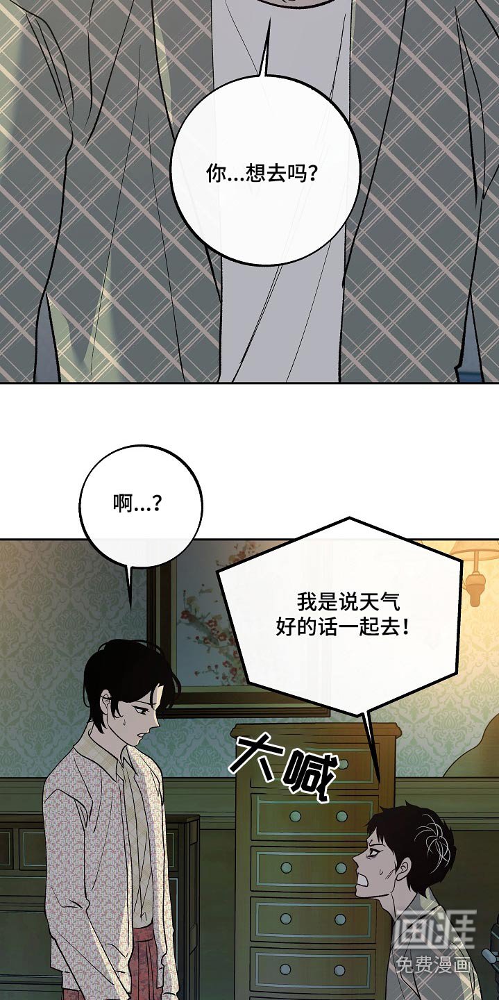 第36章：等你