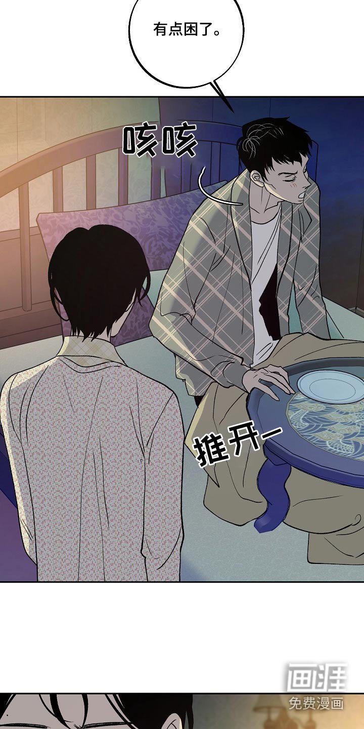 第36章：等你