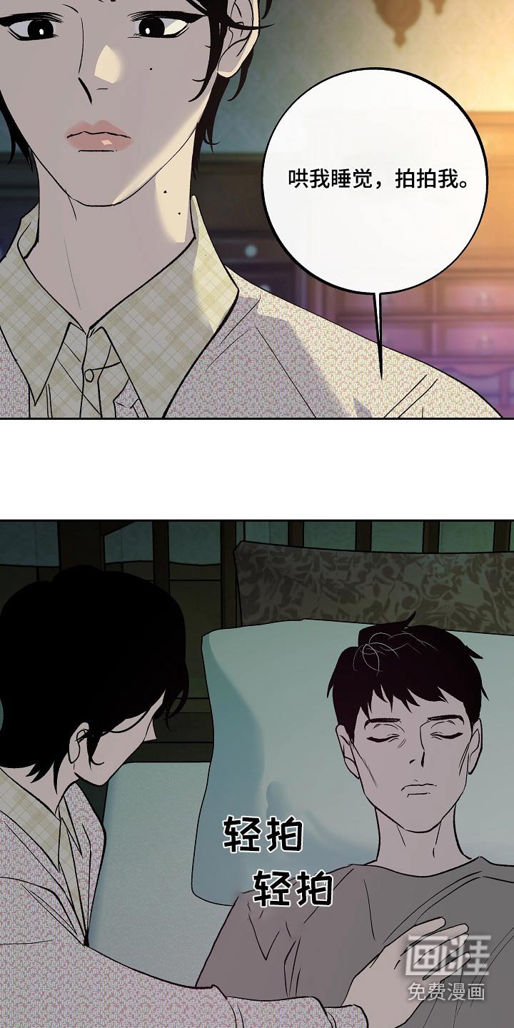 第36章：等你