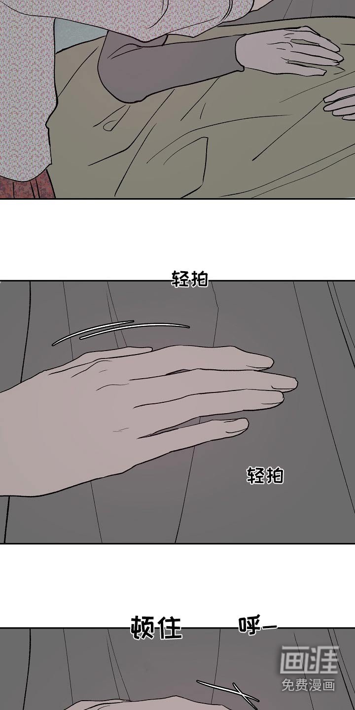 第36章：等你