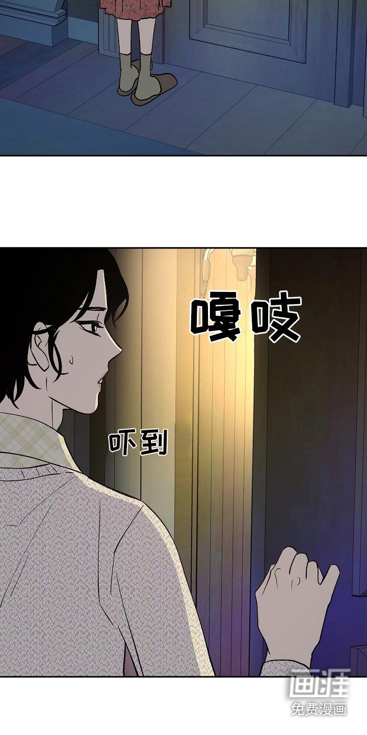 第36章：等你