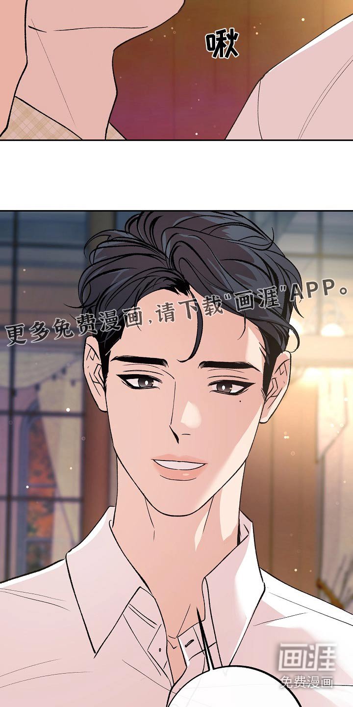 第36章：等你
