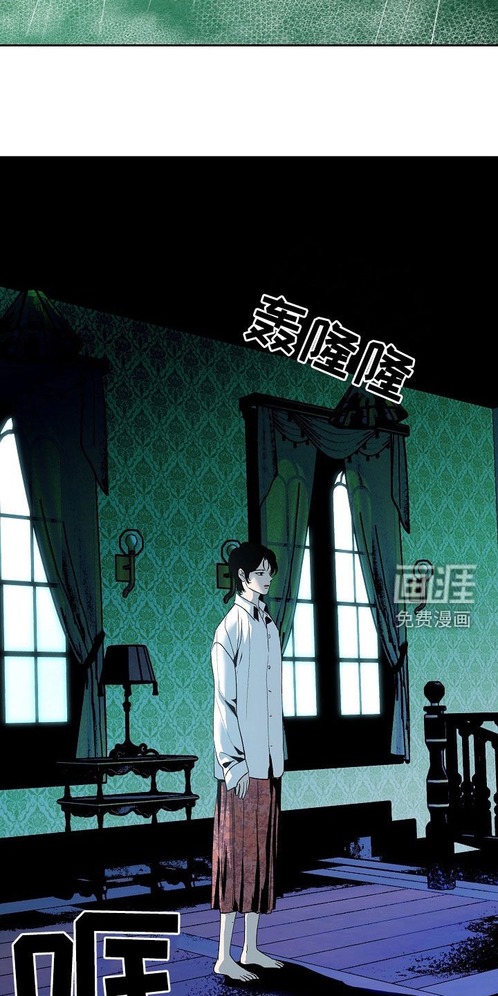 第37章：谋杀（第一季完结）