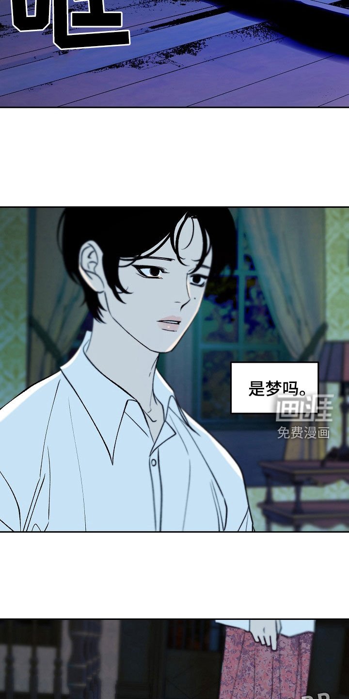 第37章：谋杀（第一季完结）