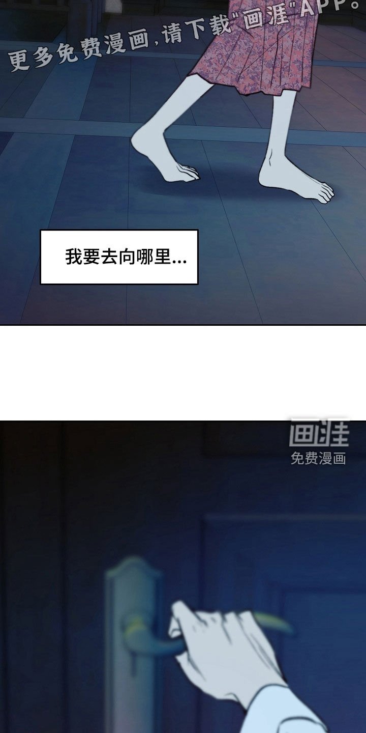 第37章：谋杀（第一季完结）
