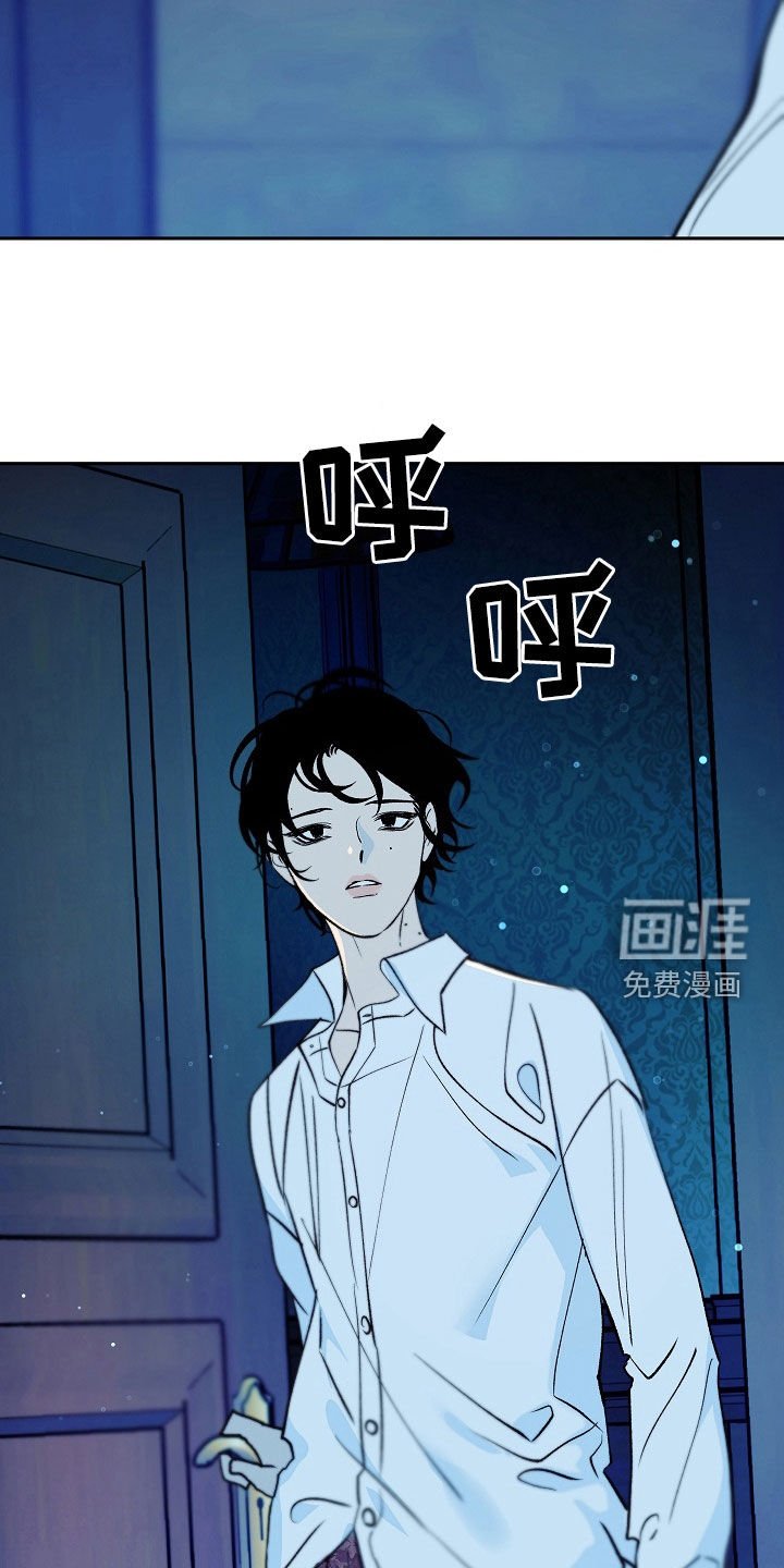 第37章：谋杀（第一季完结）