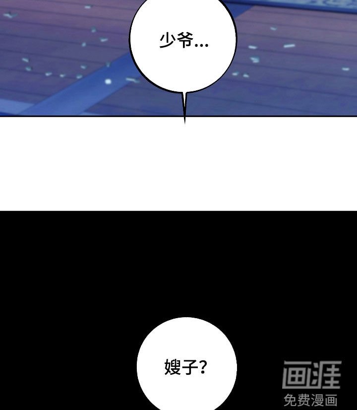 第37章：谋杀（第一季完结）