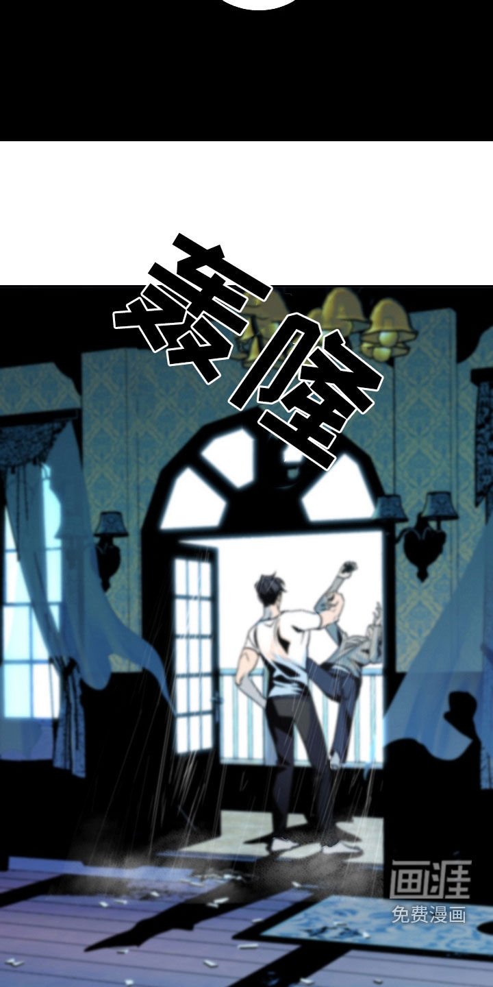 第37章：谋杀（第一季完结）