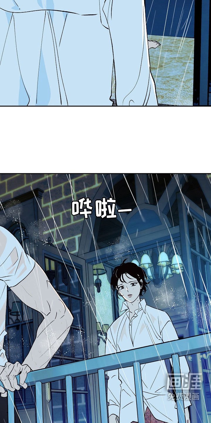 第37章：谋杀（第一季完结）