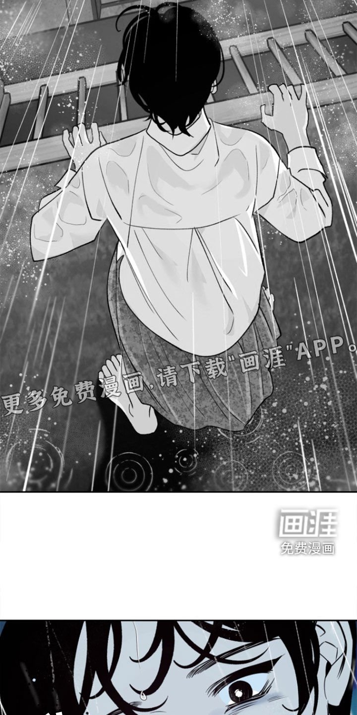 第38章：【第二季】不要离开