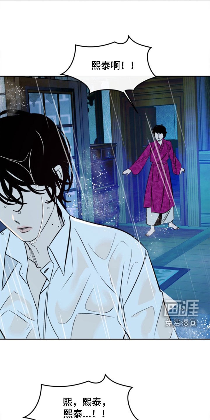 第38章：【第二季】不要离开