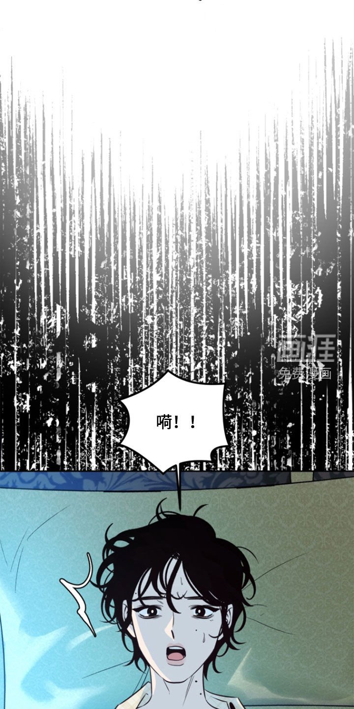 第38章：【第二季】不要离开