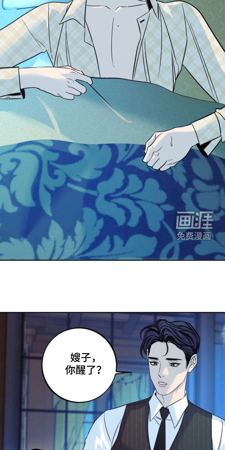 第38章：【第二季】不要离开