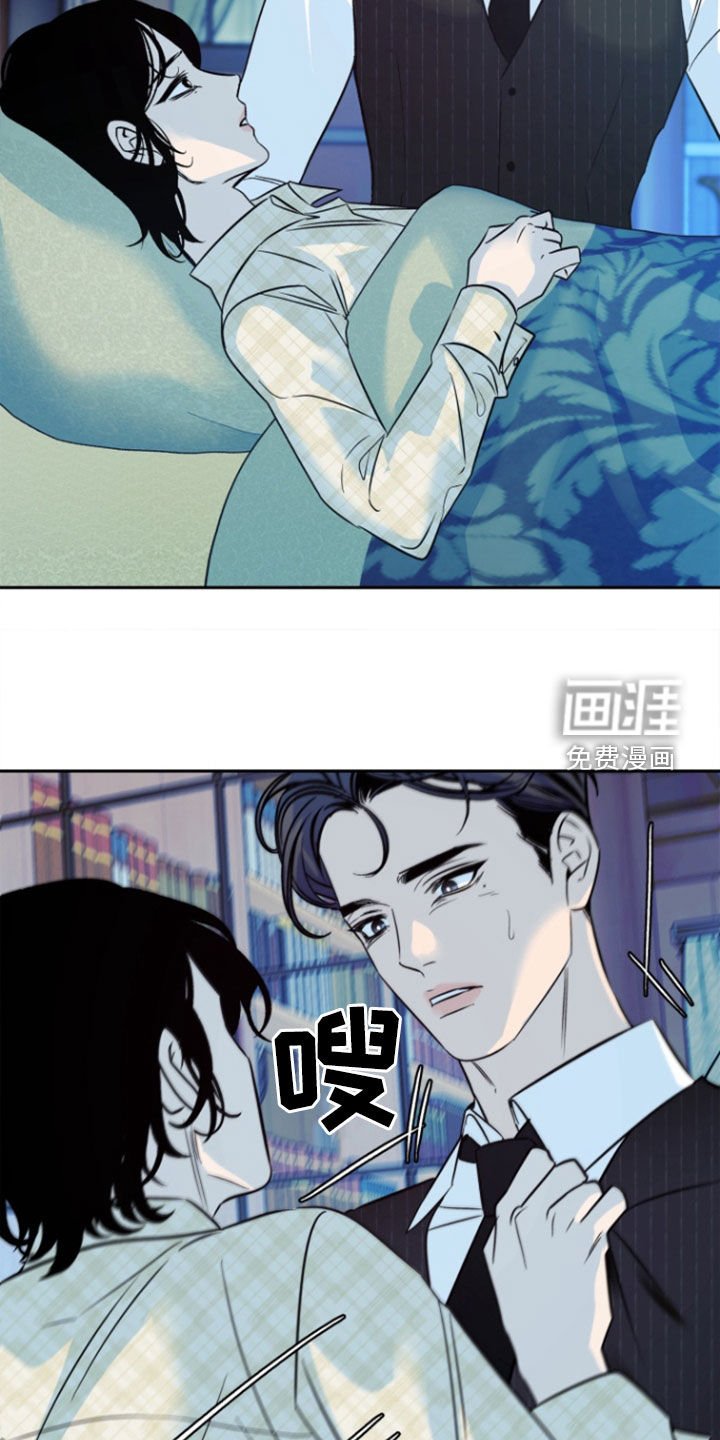 第38章：【第二季】不要离开