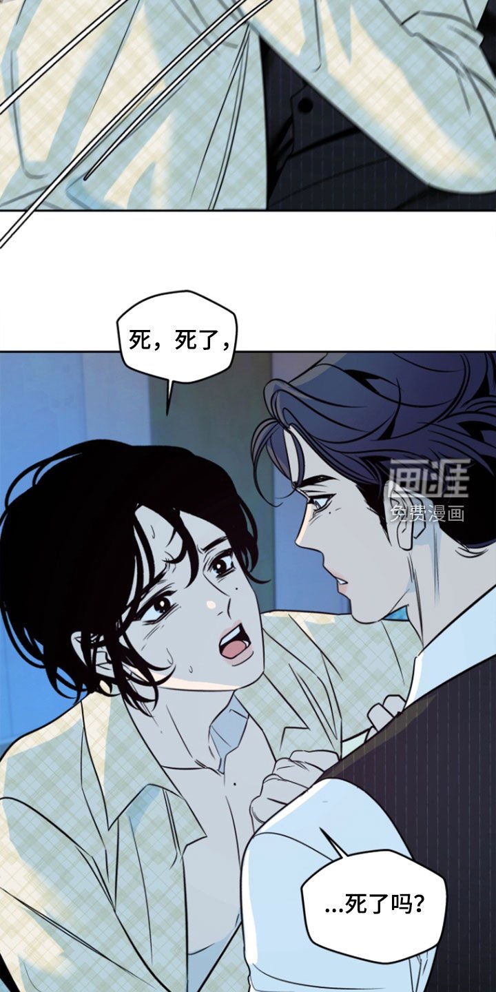 第38章：【第二季】不要离开