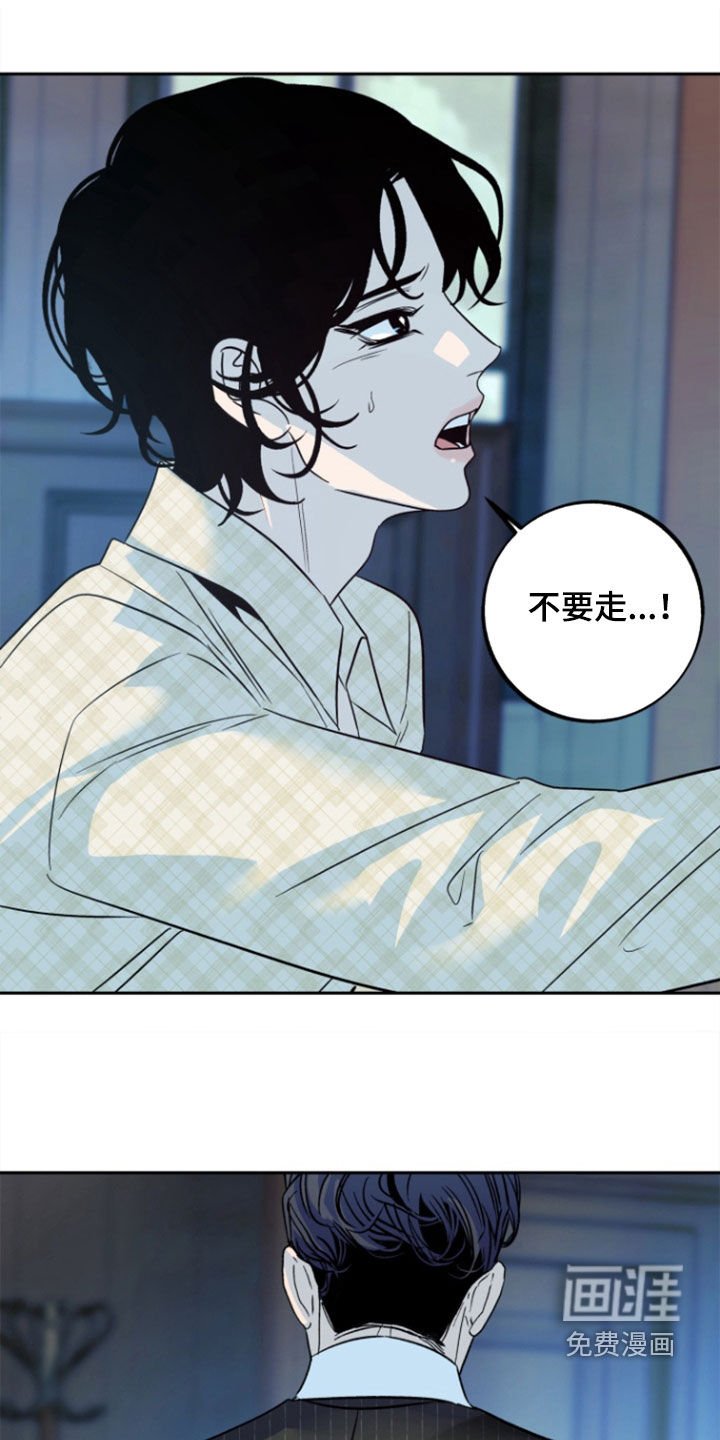 第38章：【第二季】不要离开