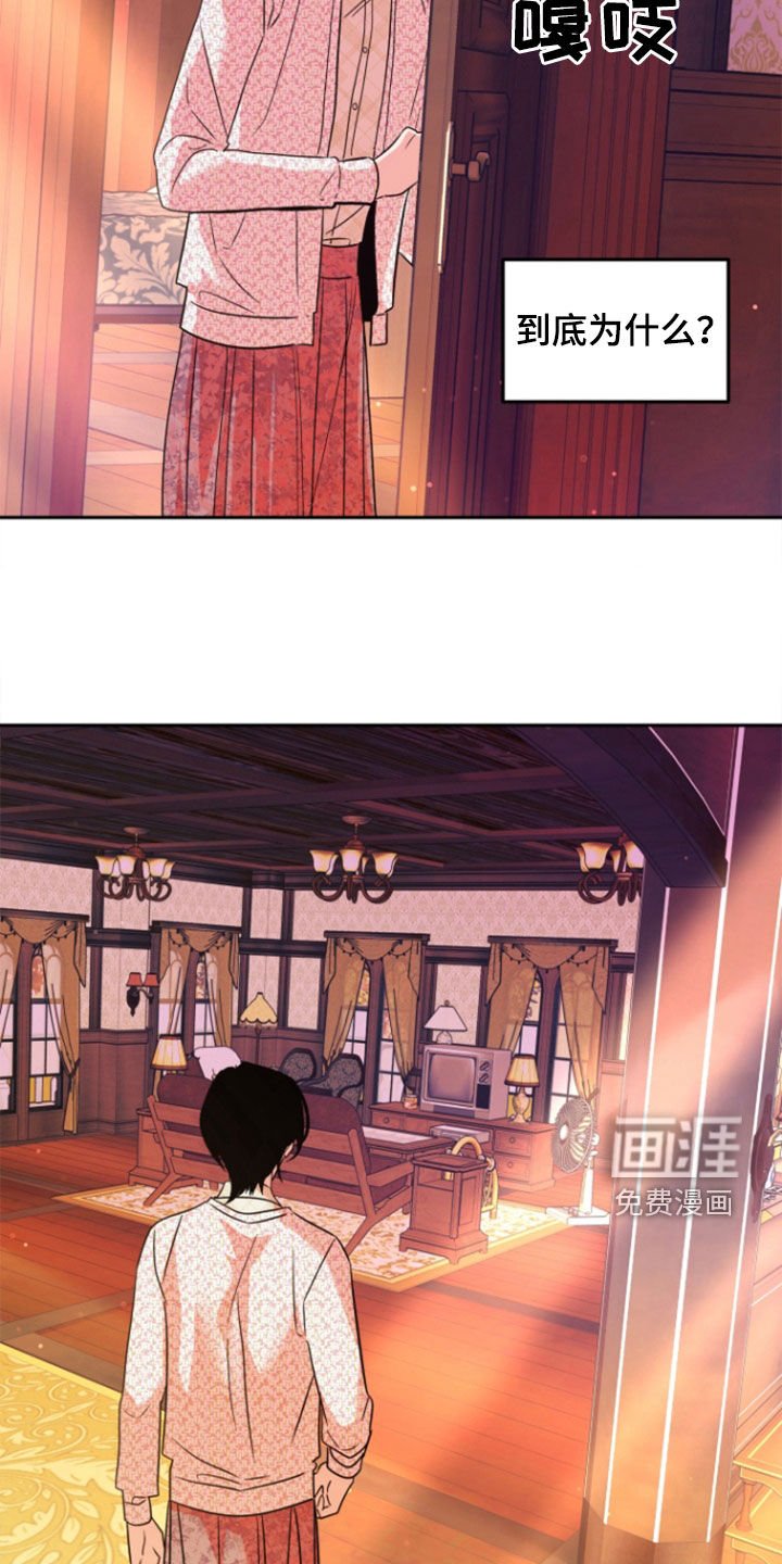 第38章：【第二季】不要离开