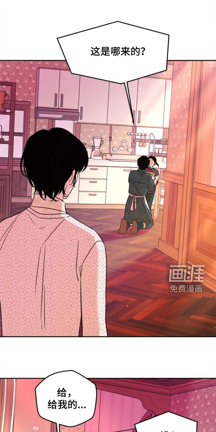 第39章：【第二季】死了