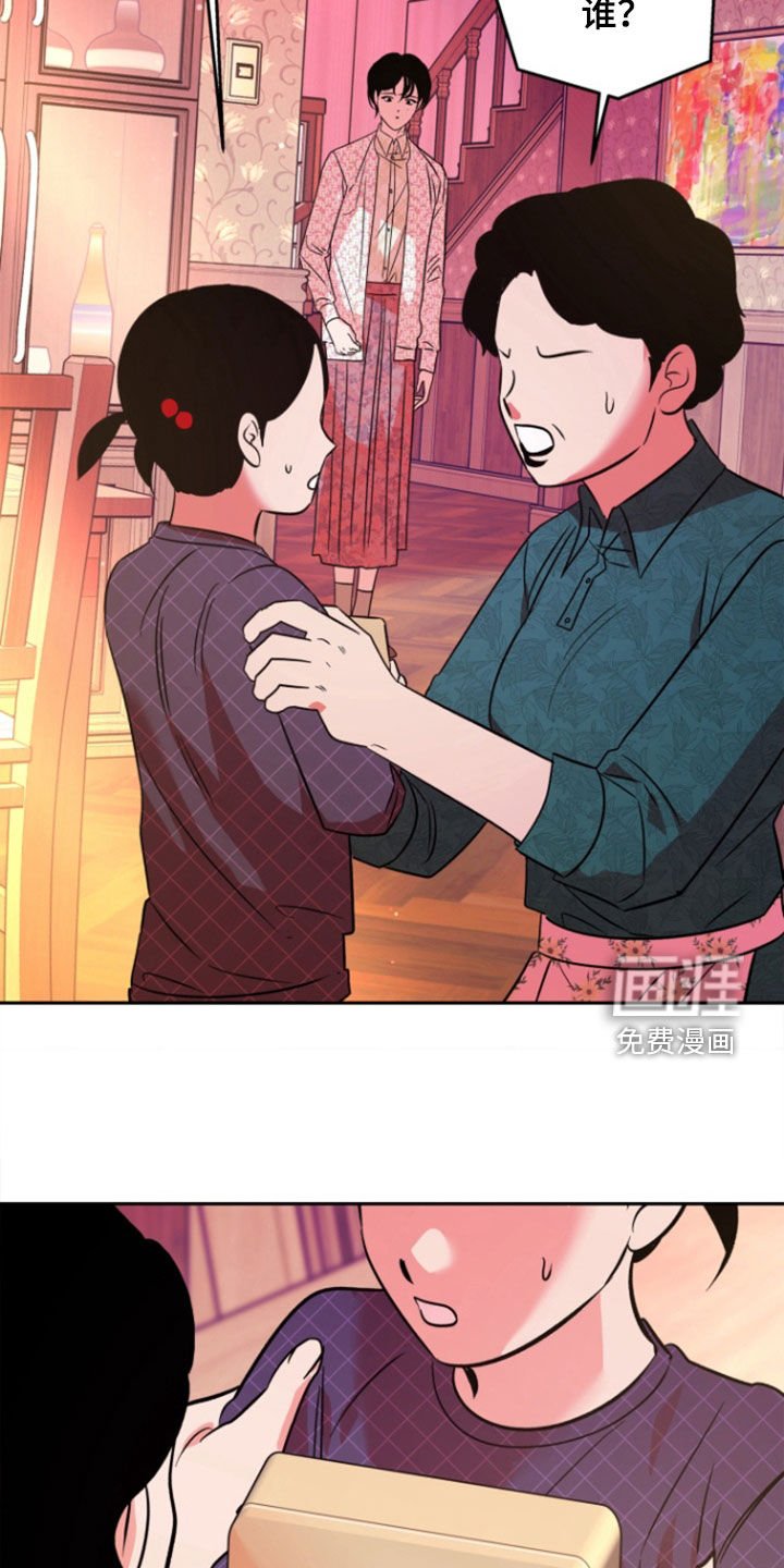 第39章：【第二季】死了