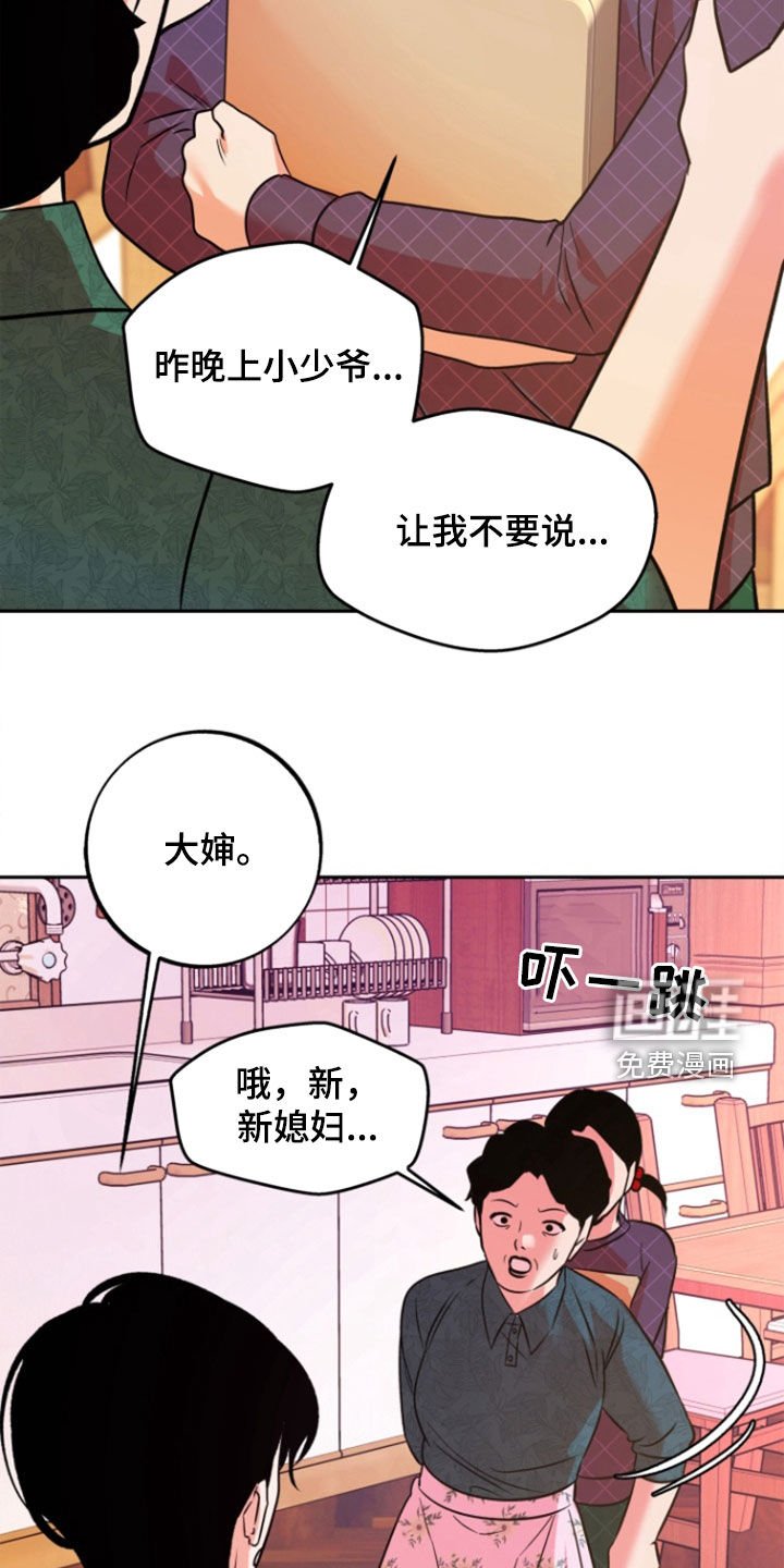 第39章：【第二季】死了