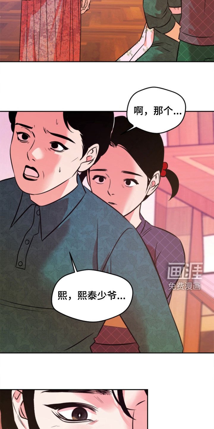 第39章：【第二季】死了