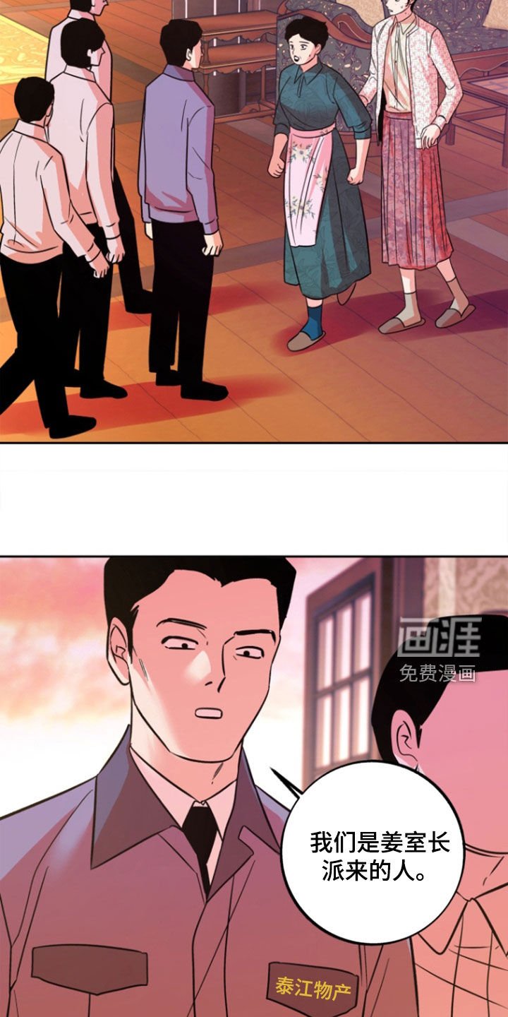 第39章：【第二季】死了