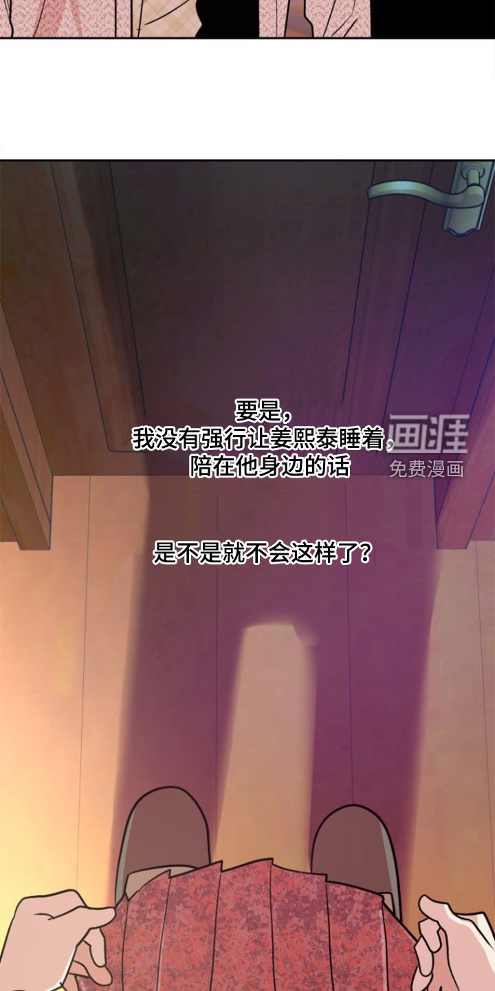 第39章：【第二季】死了