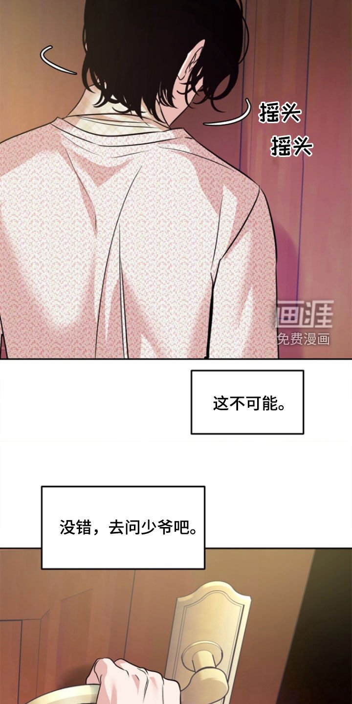 第39章：【第二季】死了