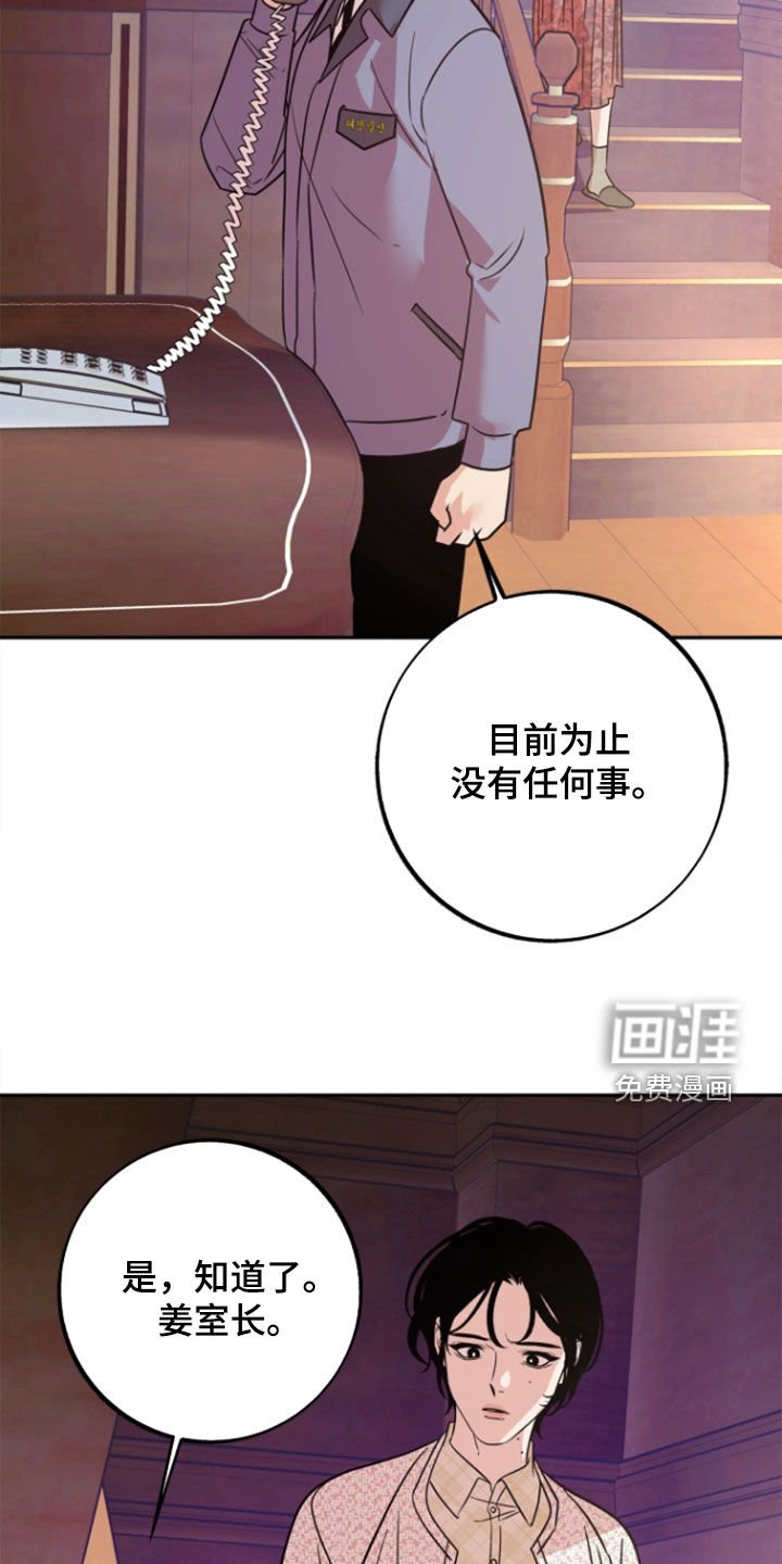 第39章：【第二季】死了