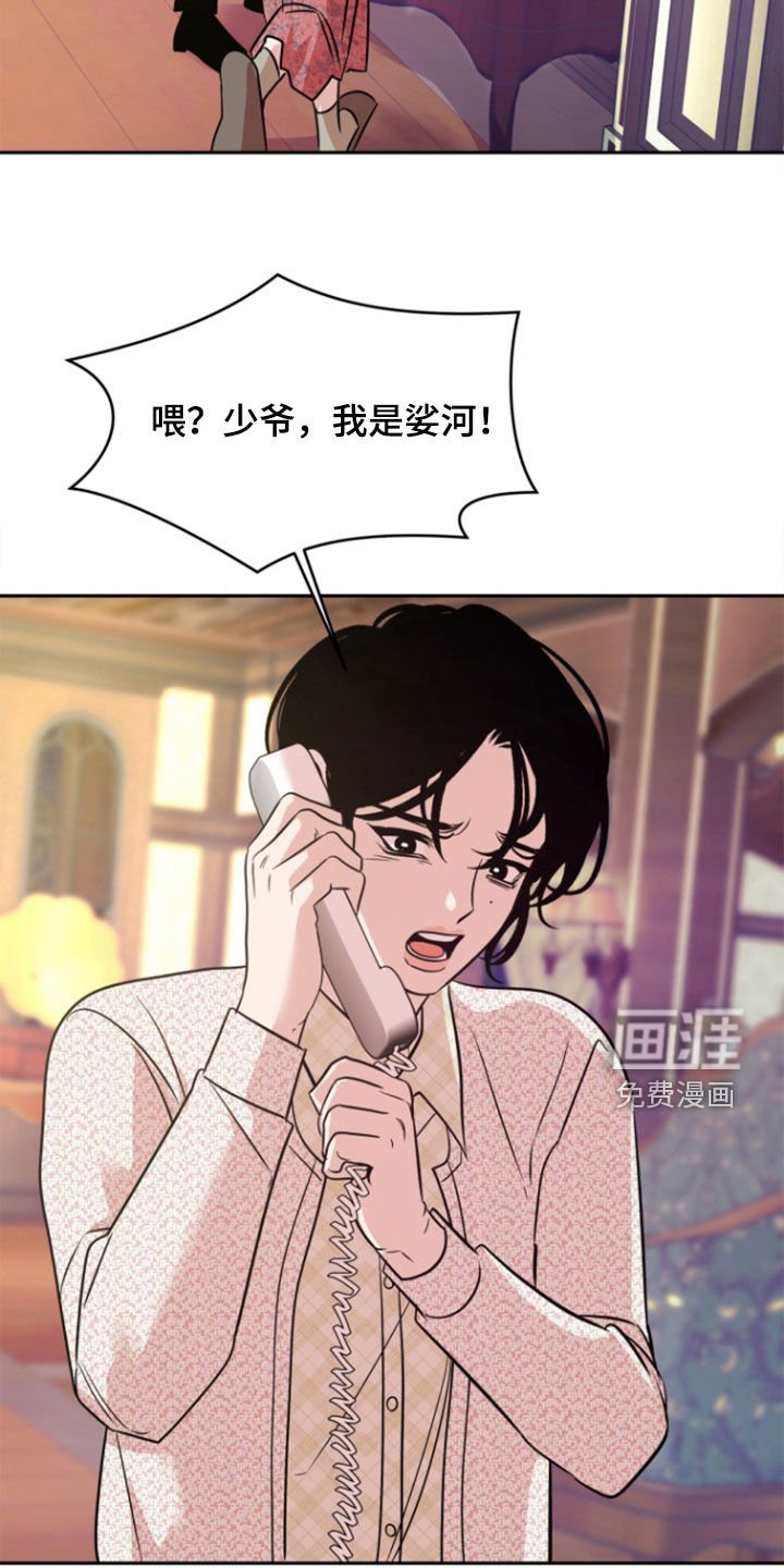 第39章：【第二季】死了