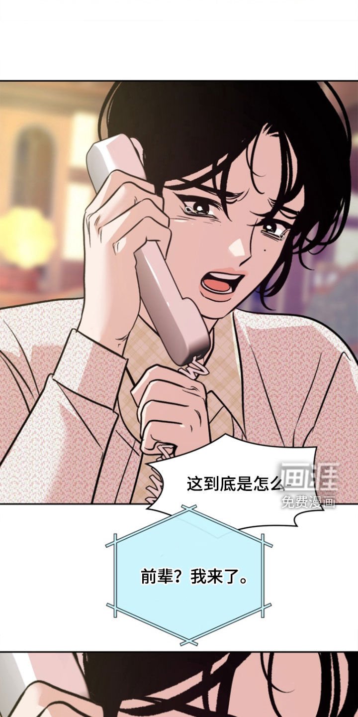 第39章：【第二季】死了