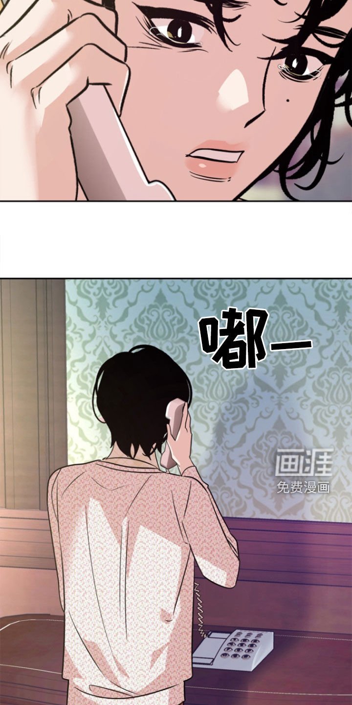 第39章：【第二季】死了