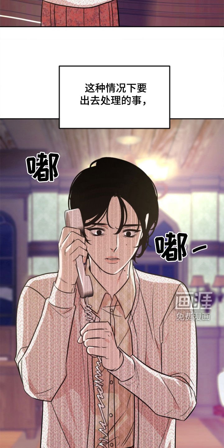 第39章：【第二季】死了