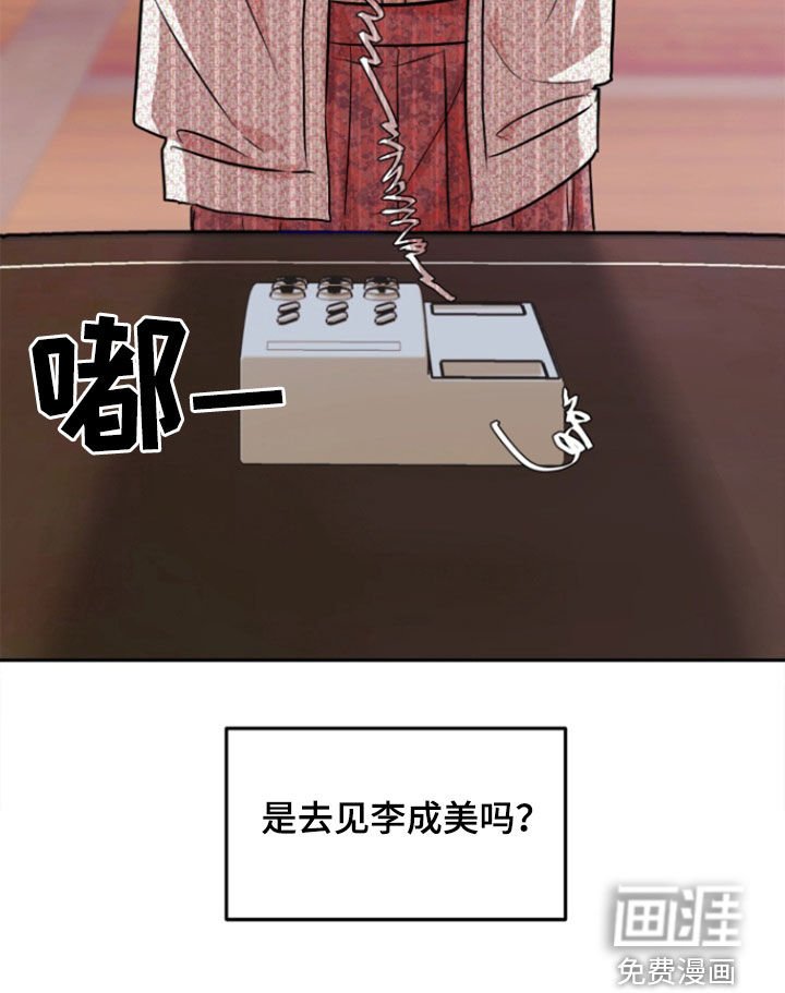 第39章：【第二季】死了