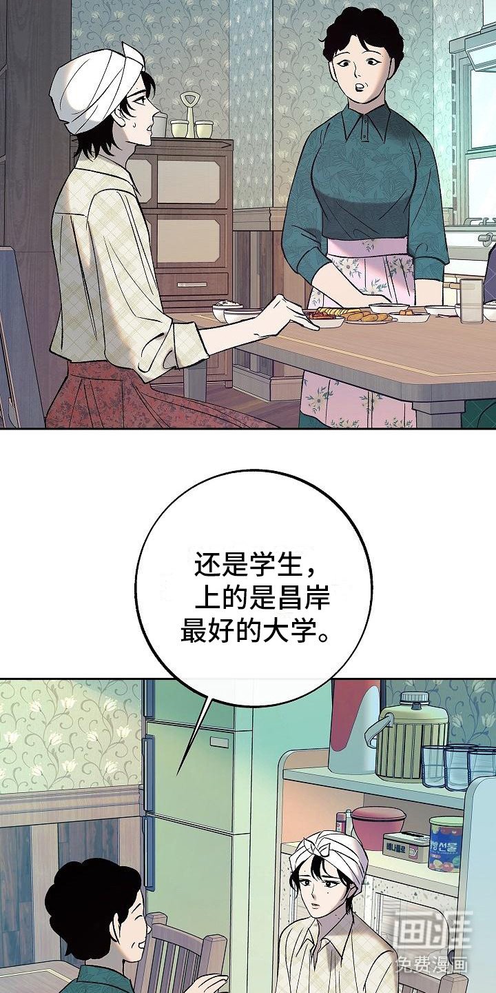 第4章： 戏弄