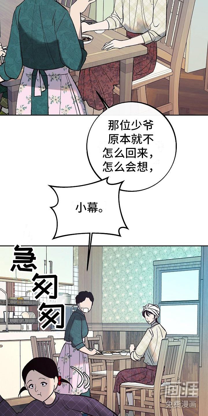 第4章： 戏弄