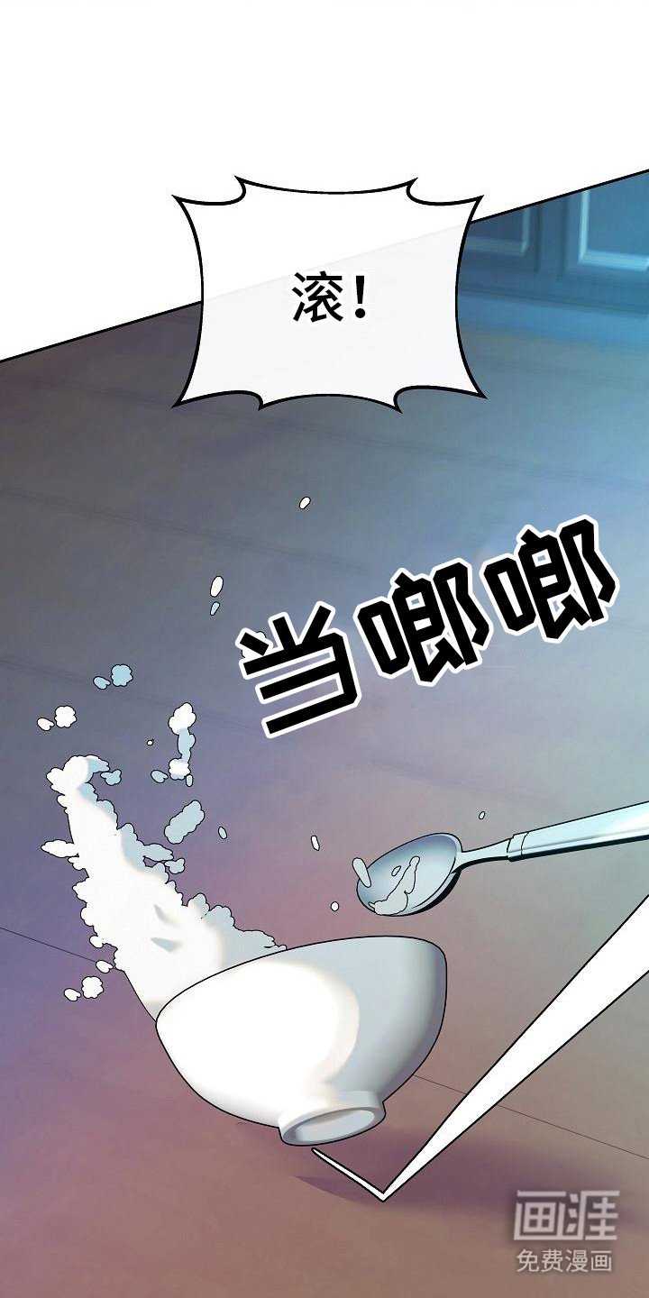 第4章： 戏弄