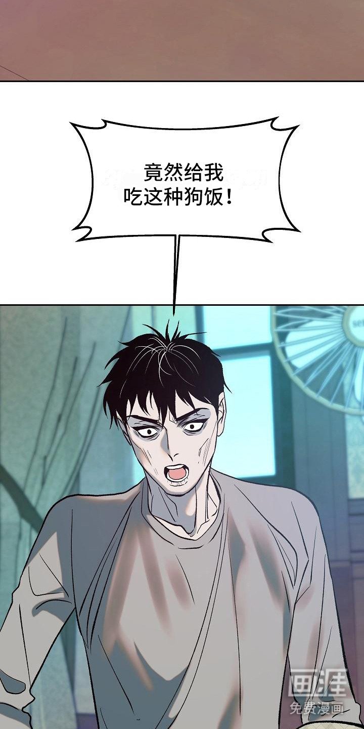 第4章： 戏弄
